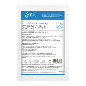 ผ้าก๊อซทางการแพทย์ฟูรุอิชิ 5 ซม. x 7 ซม. 8 ชั้น ปลอดเชื้อ สำหรับการดูแลบาดแผลและการทำความสะอาดช่องปาก แพ็ค 5 ชิ้น - Product Image 1