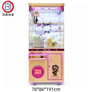Machine de jeu d'arcade à grue à pinces pour peluches à monnayeur, personnalisable, vente directe usine - Product Image 2