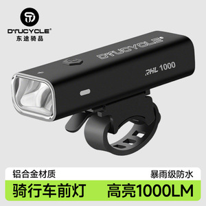 Drucycle <b>Bicycle</b> Headlight Led Rechargeable Ip6 Water Resistant Night <b>Light</b> For Mountain Road Bike - Product Image 4