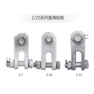 Haito P-7 Z-7 Pince de fixation en U pour plaque de suspension, anneau d'extension, matériel électrique - Product Image 1