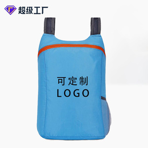Ultralight Foldable Backpack 13 Inches Adjustable Shoulders Outdoor Hiking Travel Bag Unisex Lightweight Breathable Solid Color - Product Image 3