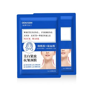 Mascarilla para Cuello OEM Blanqueadora, Reafirmante y Antiarrugas de 25 ml, Cuidado Personalizado para el Cuello - Product Image 1