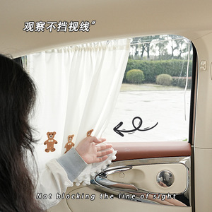 Cortinas Laterales para Coche con Diseño de Flores Coloridas en Material Waffle, Ajuste Universal y Instalación Elástica - Product Image 2