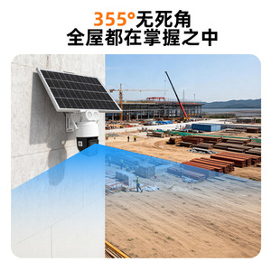 Baiditu Solar Powered <b>4G</b> Outdoor <b>Security</b> <b>Camera</b> With Human Detection And Cloud Storage For Home Yard Surveillance - Product Image 2