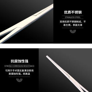Pinces hémostatiques en acier inoxydable, porte-aiguilles droits et courbés, extracteurs d'hameçons pour animaux, pinces à ventouses, diverses tailles - Product Image 1