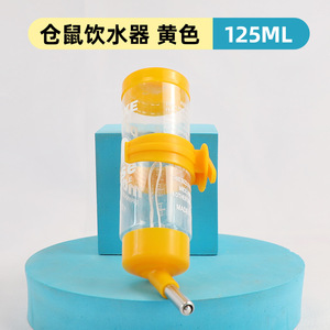 Botella de agua para hámster, 125ml, plástico verde, duradera, a prueba de fugas, para alimentador de animales pequeños - Product Image 4