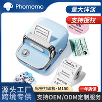 Impresora de Etiquetas Térmicas Bluetooth Phomemo M150 de 2 Pulgadas, Cortador Automático, 500 Etiquetas/Rollo, Interfaz USB, Compatible con Android/iOS/Windows, Regalo