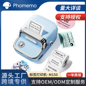 Phomemo M150 Label <b>Printer</b> <b>Bluetooth</b> 2 Inch <b>Thermal</b> <b>Printer</b> Compact Auto Cutter Label Maker for Retail and Home Use - Product Image 5