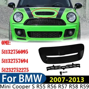 ช่องดักอากาศหน้า StarNav สำหรับ Mini Cooper S R55 R56 R57 R58 R59 ปี 2007-2013  ฝาครอบช่องดักอากาศ  51132756095 51132757694 51232752 - Product Image 2
