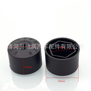 Écrous antivol noirs pour Volkswagen Jetta Golf Bora Sagitar Magotan, pièces de rechange en acier pour boucles de voiture - Product Image 4