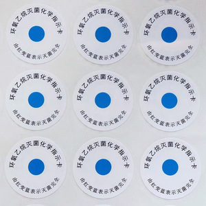 Carte indicatrice chimique époxyéthane pour la stérilisation au gaz avec changement de couleur de rouge à bleu, lot de 9 pièces - Product Image 1