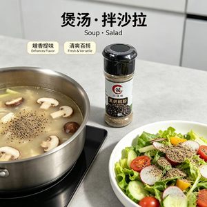 Pepe Nero in Polvere Personalizzato, Puro Senza Alterazioni, Spezia OEM ODM per Supermercati, Ristoranti e Fabbriche di Alimenti Precucinati - Product Image 4