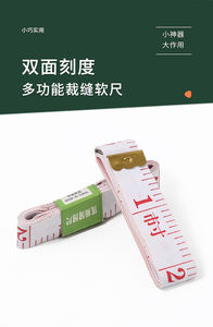 150cm * 2,0 cm Base blanca Carácter rojo Mini regla plana suave con tamaño Cun <span class=keywords><strong>para</strong></span> ropa <span class=keywords><strong>de</strong></span> cuerpo Pecho Caderas Tamaño <span class=keywords><strong>de</strong></span> la cintura Medición - Product Image 4