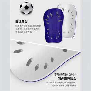 สนับแข้งฟุตบอลสำหรับผู้ใหญ่แบบระบายอากาศได้ดี ดีไซน์แบบโปร่ง ป้องกันการบาดเจ็บสำหรับกีฬาฟุตบอล - Product Image 1