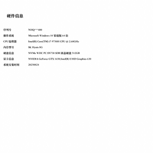 Ordinateur portable d'occasion Acer Nitro 4 AN517-51, --RAM 8 Go, ROM 128 Go SSD + 1 To HDD, Processeur I7-9750H - Product Image 6