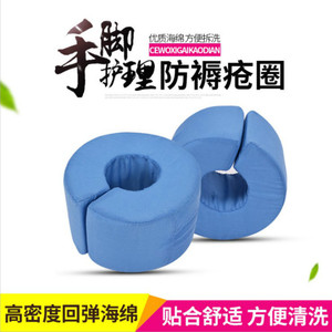 Anneau de prévention des escarres pour les pieds, blanc, pour patients alités et personnes âgées, soutien de la cheville, élévation du talon - Product Image 3