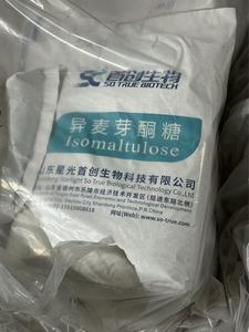 Isomalt E 953 Food Grade <strong>Sugar</strong> Crystal <strong>Nibs</strong> Hydrogenated Palatose/Isomaltulose Palatinitol Sweetener Food Additive for Candy - Product Image 2