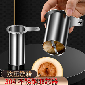 304 Stainless Steel Fruit Core Extractor Thickened Manual Apple Pear Corer Household Kitchen Tool - Product Image 2