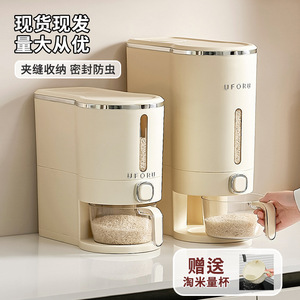 Contenedor de Arroz Uforu de 20 kg, Sellado, a Prueba de Insectos, con Dispensador a Presión, para Almacenamiento en la Cocina - Product Image 3
