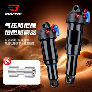 Amortiguador Trasero de Aleación de Aluminio Bolany 8X24mm Ajustable para Bicicletas de Montaña - Product Image 1