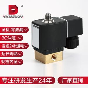 Vanne solénoïde en acier inoxydable anti-explosion à deux positions et trois voies de la série BONDON QUANJIA 6014 pour machine d'essai de compression - Product Image 3