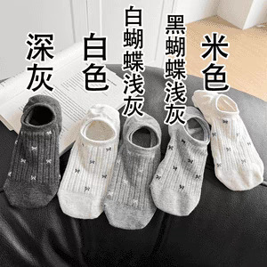 Invisible Seamless Thin <b>Socks</b> With Bow Pattern <b>Breathable</b> Women's Short <b>Socks</b> For Spring Summer Wear - Product Image 5