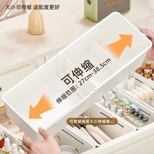 Telescopic Storage <b>Box</b> Drawer Organizer With Adjustable Dividers For <b>Makeup</b> And Cosmetics - Product Image 5