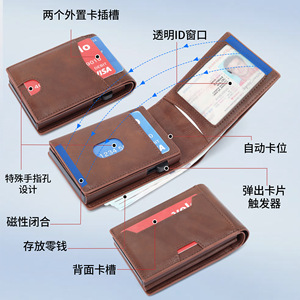 Men's Genuine Leather <b>Wallet</b> With <b>RFID</b> <b>Blocking</b> Card Holder Slim Business Design For Everyday Use Light Brown Color - Product Image 2