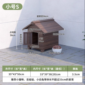 Grande protection en bois Family Garden Cottage Salle de jouets intérieure et extérieure avec crème solaire Fonction imperméable et chaude - Product Image 3