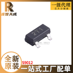 Transistor BJT S9012 SOT-23 de Montaje Superficial, Chip Original, Transistor Bipolar - Product Image 5