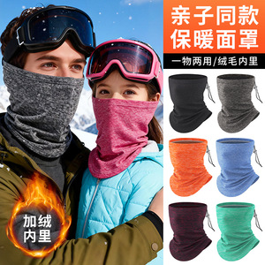 Autumn Winter Parent Child Windproof Face Mask Drawstring Warm <b>Neck</b> <b>Warmer</b> Cationic Thickened Cycling Unisex Solid Color - Product Image 3
