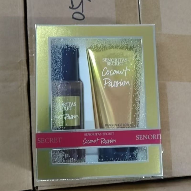 มะพร้าวแห่งความหลงใหล