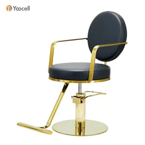 كرسي صالون ذهبي عالي الجودة لصالون التجميل, أحدث كرسي صالون بتصميم متعدد الأغراض