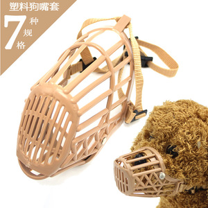 Bozal de plástico ajustable para cachorros, perros grandes, Golden Retrievers, antipinzamiento, control de ladridos, tamaño 1 a 7 - Product Image 4