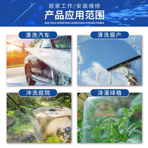 Hidrolavadora Inalámbrica Dongcheng de Alta Presión, 20V, Batería de Litio, Portátil, para Lavado de Autos, Presión Ajustable, Uso Doméstico - Product Image 4