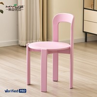 Chaise individuelle OEM Rey vintage colorée pour bureau d'étude ou de travail, avec finition en bois poncé à la main, idéale comme chaise de salle à manger