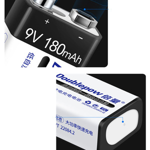Usine Personnalisable 180mAh <span class=keywords><strong>9v</strong></span> batterie rechargeable <span class=keywords><strong>NiMH</strong></span> pour multimètre - Product Image 5