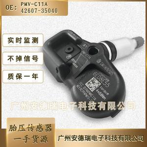 Tire Pressure Sensor 42607-35040 PMV-C11A External For Toyota Runner Car <b>TPMS</b> - Product Image 2