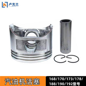 Kit de Pistón y Camisa de Aluminio de Alta Calidad para Motores de Gasolina 168F, 170F, 173F, 178F, 188F, 190F, 192F, 152F, 154F - Repuestos para Cultivadoras y Generadores - Product Image 4