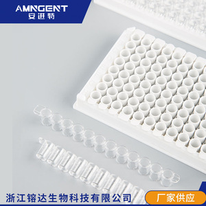 Tiras Elisa Angentech 672001, 10 Tiras por Paquete, para Uso en Laboratorio con Protección Contra la Corrosión - Product Image 5