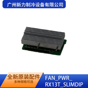 Guangzhou Xinli <b>Cooling</b> Equipment Co Ltd Heatsink <b>FAN</b>_PWR_RX13T_SLIMDIP Aluminum Module Board Component - Product Image 2