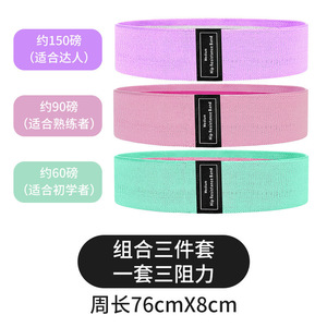 สายยางยืดออกกำลังกาย QZE ขนาดกลาง สำหรับฝึกสควอท กลูท ขา พิลาทิส พกพาสะดวก - Product Image 3