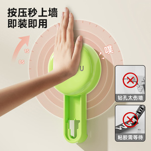 Suction Cup <b>Hook</b> Round Wall Mounted No Drill Removable Strong Adhesive Kitchen Bathroom Door Back <b>Hook</b> - Product Image 1
