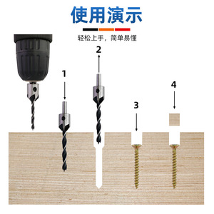 Foret à fraiser Fuxin 3 mm, longueur 60 mm, tige droite, pour métaux non ferreux - Product Image 3