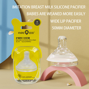 <span class=keywords><strong>Tétine</strong></span> en latex de 6 mois à trou croisé Tétines en silicone <span class=keywords><strong>naturel</strong></span> de qualité alimentaire Tétines en latex en <span class=keywords><strong>caoutchouc</strong></span> <span class=keywords><strong>Tétine</strong></span> pour bébé - Product Image 6