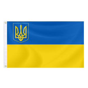 卸売3*5フィートポリエステルウクライナ国旗なしフェードイベント & ホリデーデコレーション自動車教育旅行代理店 - Product Image 1