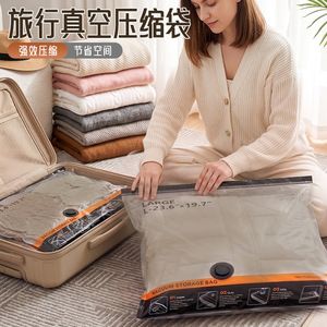 Vacuum Storage Bag Medium 23.6x15.7 Inch Space Saver For Travel And Home Storage - Product Image 5