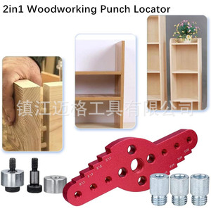 Center Drill Locator 5 <b>Pc</b> <b>Set</b> Aluminum Alloy Red For Woodworking Drilling And Marking Imperial Size - Product Image 4