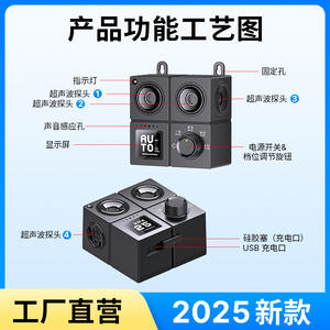 Repelente Ultrasónico para Perros de <span class=keywords><strong>4</strong></span> Cabezas, Control de Ladridos en Interiores y Exteriores, Recargable, Modo Automático, con Pantalla Intermitente, Batería de Larga Duración - Product Image 2