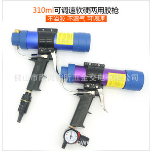Pistolet à calfeutrer pneumatique 310 ml, poignée en plastique, qualité industrielle, avec valve d'échappement rapide et tuyau d'air - Product Image 2